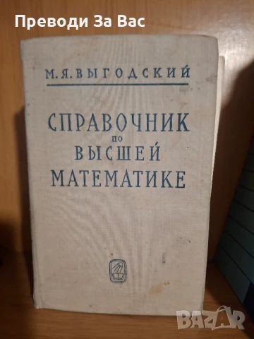 Книги по строително инженерство част I, снимка 9 - Специализирана литература - 50525830