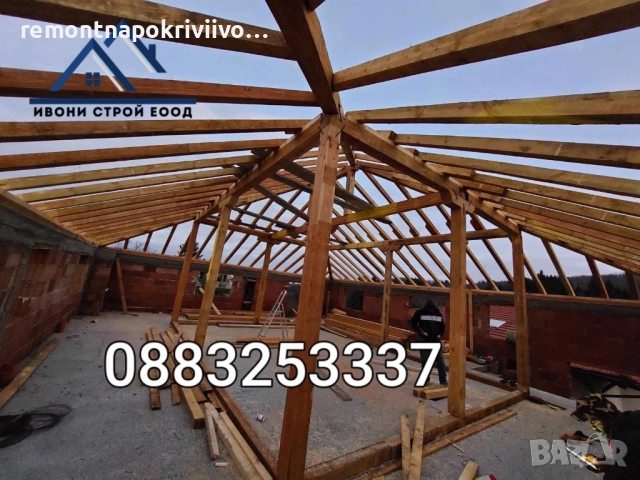 Изграждане на нови покриви с Гаранция!, снимка 2 - Ремонти на покриви - 51483145