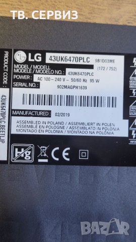 TV LG 43UK6470PLC