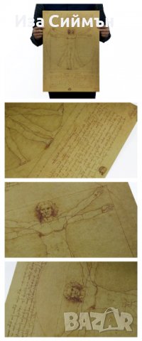 Ретро плакати, снимка 3 - Колекции - 36897785