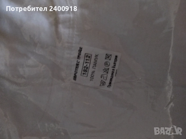 Продавам българско мъжко бельо 100% памук, снимка 3 - Бельо - 51628418