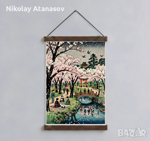 Плакат/постер: Сакура, снимка 1