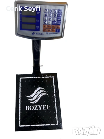 Платформен кантар - електронен (до 300 кг)