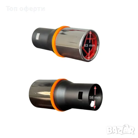 Накрайник Ауспух НТ 610 входа-58мм изхода-63мм