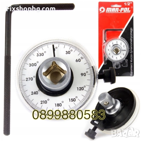 Градусомер Mar-Pol 0-360 градуса 1/2