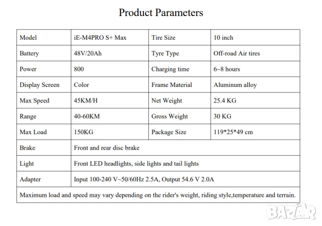 Електрически скутер/тротинетка със седалка iENYRID 800W 20AH  ​, снимка 9 - Велосипеди - 46993800
