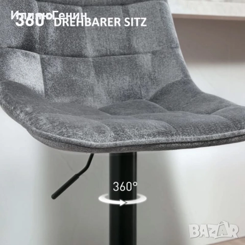 Модерни бар столове, снимка 5 - Столове - 52561011