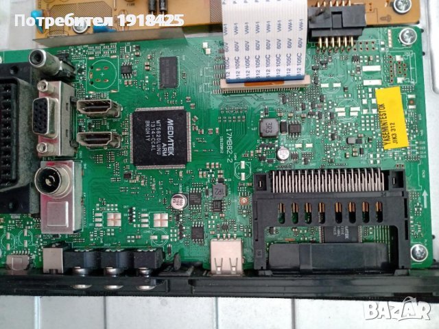 Samsung UE49MU6672U  и  Crown LED32185 - счупен панел, снимка 4 - Части и Платки - 36920487