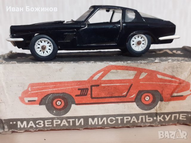 Модел на Мазерати, СССР.