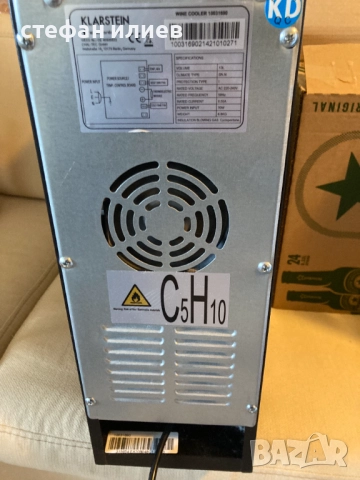 охладител за вино KLARSTEIN, снимка 3 - Хладилни витрини и фризери - 52904811