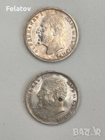 Лот 2 бр. х 1 лев 1913, снимка 2 - Нумизматика и бонистика - 53062510