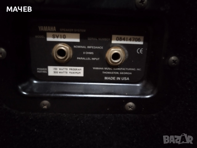 Тонколони Yamaha SV-10 Made in USA, снимка 4 - Тонколони - 51933427
