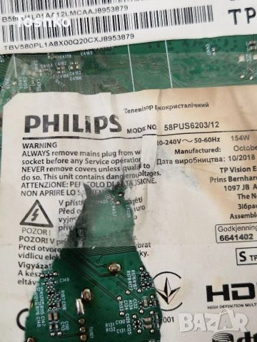 PHILIPS 58PUS6203/12  715G8709-M0B-B01-005K  715G9860-P01-000-003S CEC-CCPD-58-UHD-C0F-MINI TPT580F2, снимка 4 - Части и Платки - 53538308