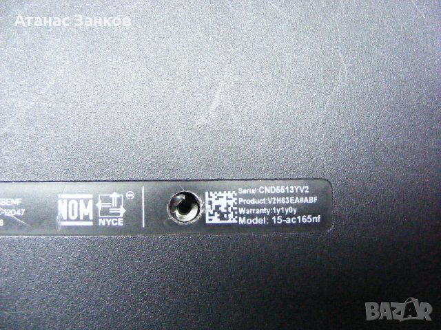 Лаптоп за части HP 15-ac165nf, снимка 4 - Лаптопи за работа - 27636296