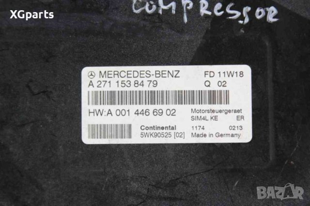 Компютър двигател за Mercedes C-class W203 C180 compressor 143 к.с. (2000-2007) A2711538479, снимка 2 - Части - 44027653