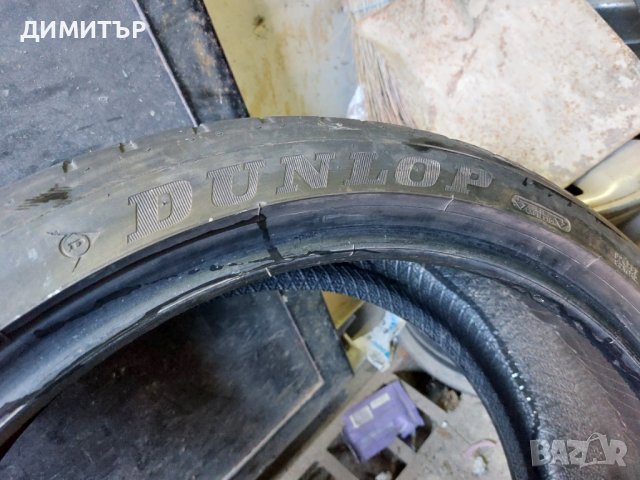 2бр.летни DUNLOP 225/40/19 93Y DOT 1518, снимка 4 - Гуми и джанти - 39412246