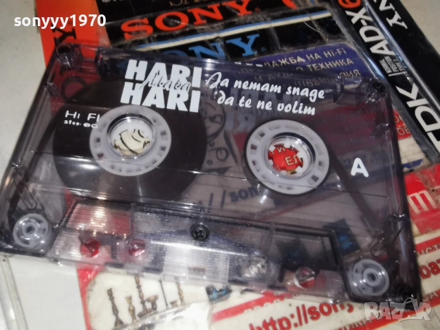 HARI MATA HARI-ORIGINAL TAPE 1002261828, снимка 2 - Аудио касети - 53432072