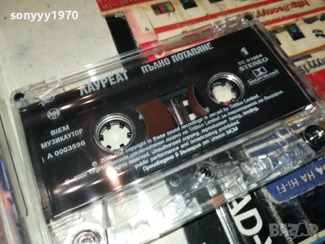 ОТ САМОТО НАЧАЛО-ДЕТСКИ ПЕСНИ -ДАНИЕЛА КРЕМОВА 2811251644, снимка 3 - Аудио касети - 52576010