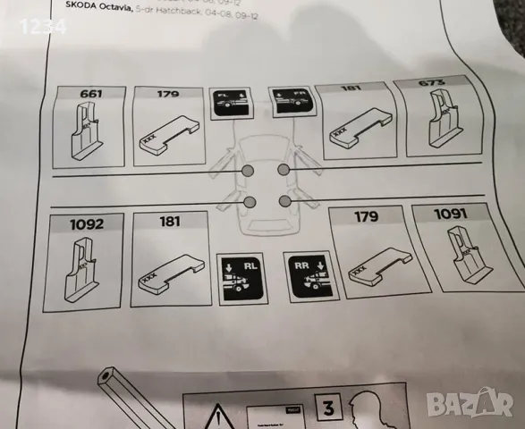 Алуминиев багажник напречни греди с THULE сет за SKODA OCTAVIA 04-12, снимка 11 - Аксесоари и консумативи - 49939407