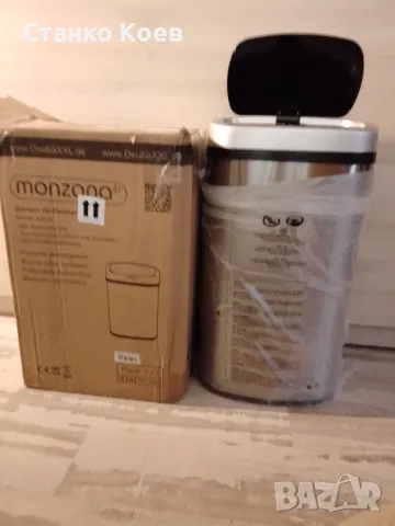  Кош за отпадъци със сензорно отваряне, 50 л - НОВ