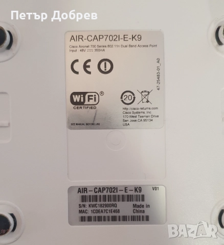 WiFi система CISCO, снимка 4 - Рутери - 52278242