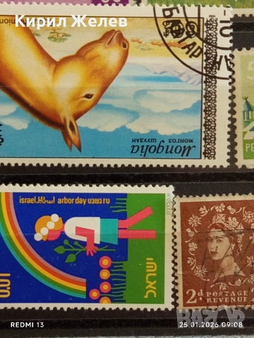 Стари пощенски марки от цял свят смесени КАНАДА, ИНДОНЕЗИЯ, АВСТРАЛИЯ за КОЛЕКЦИЯ 51991, снимка 8 - Филателия - 53217551