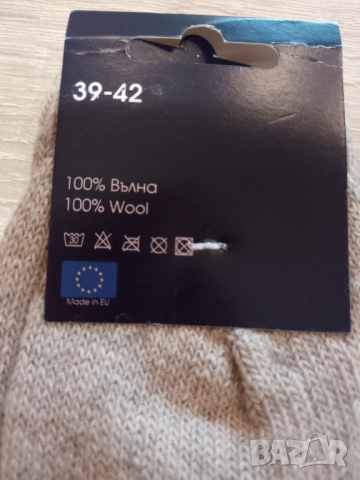 Вълнени чорапи от 100% естествена вълна – топли зимни чорапи, снимка 3 - Мъжки чорапи - 48351075