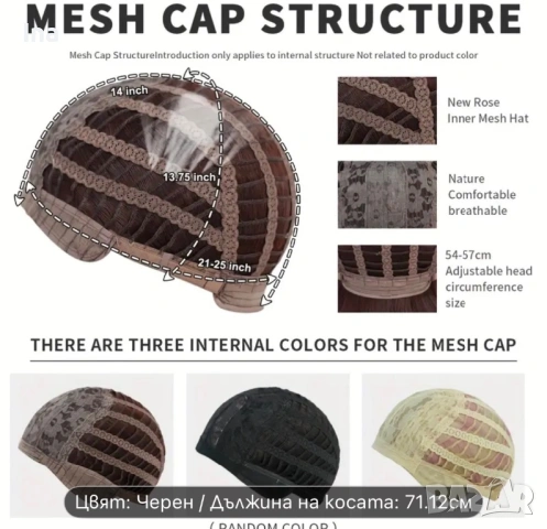 Права черна дълга перука, снимка 6 - Аксесоари за коса - 53420614