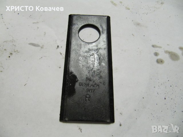 Части за полска косачка, снимка 6 - Селскостопанска техника - 33561121