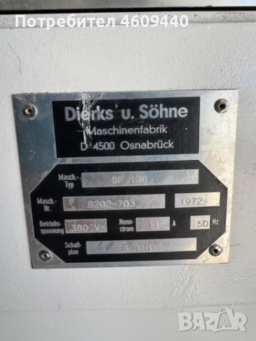 Тестомесачка Diosna, модел SP 120, снимка 3 - Други машини и части - 51972519