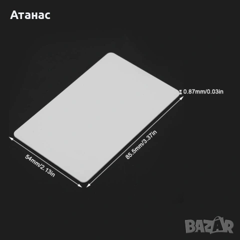 Безконтактна презаписваема RFID карта 125 KHz, снимка 2 - Друга електроника - 53368121