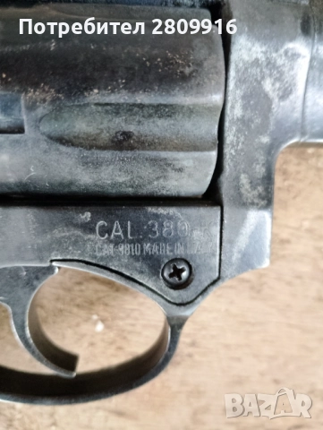 Стар газ сигнален револвер , снимка 7 - Антикварни и старинни предмети - 51548635