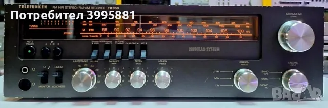 Винтидж Hifi Stereo Receiver Telefunken,
mod. TR 350

