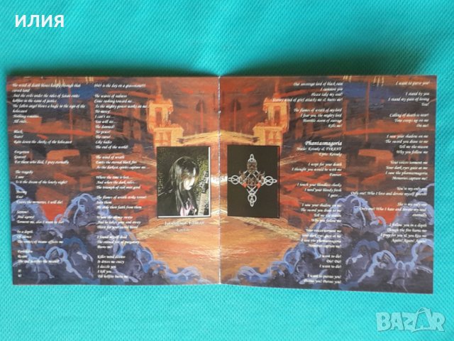 Tyrant – 2002 - Legend (Black Metal), снимка 4 - CD дискове - 43609693