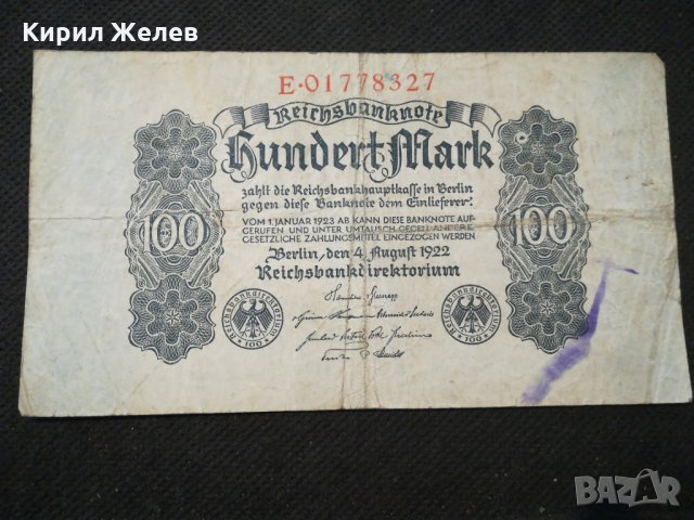 Стара банкнота - 11606, снимка 3 - Нумизматика и бонистика - 27862520