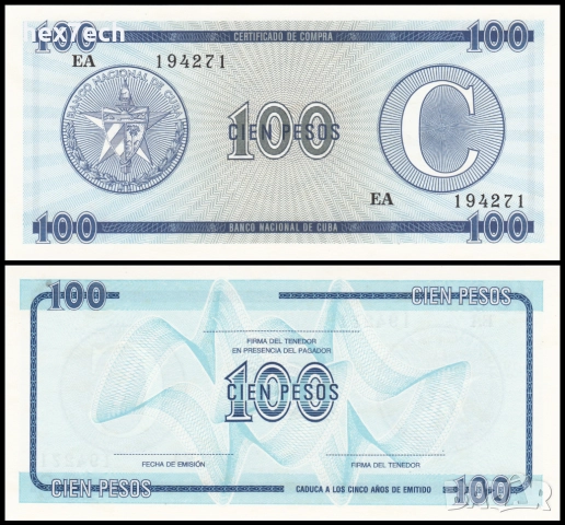 ❤️ ⭐ Куба 1985 100 песос UNC нова ⭐ ❤️