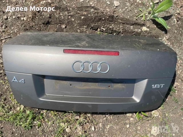 Заден капак от Audi A4, Ауди А4 2004г., седан