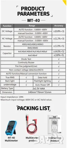 Цифров мултицет FNIRSI MT-40, снимка 14 - Други инструменти - 49823724
