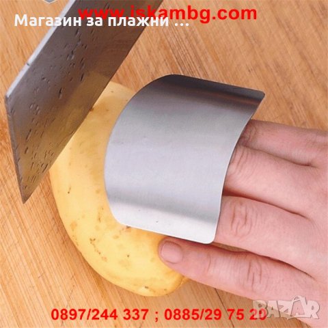 Предпазител за Пръсти при Рязане - КОД 1713, снимка 4 - Други - 26930187