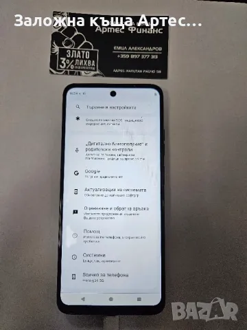 Motorola g34 5g 128gb, снимка 3 - Motorola - 47296697