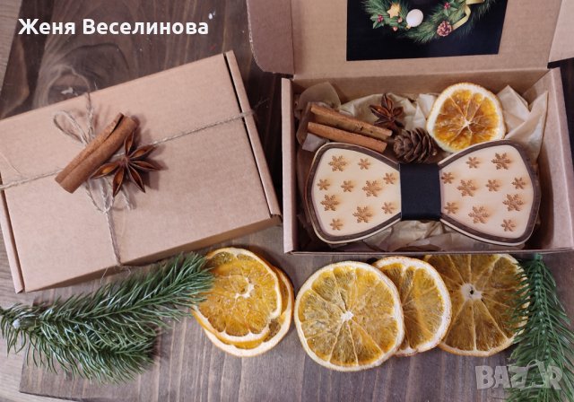 Дървени папионки