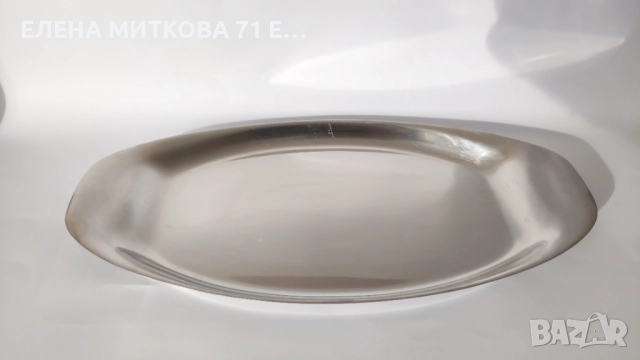 WMF Германия масивно плато от неръждаема стомана