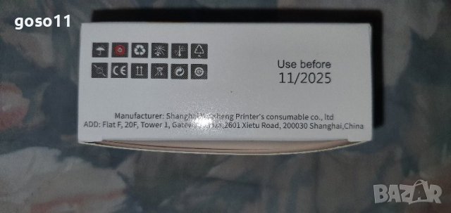касети с мастило за принтер HP , снимка 4 - Консумативи за принтери - 43430131