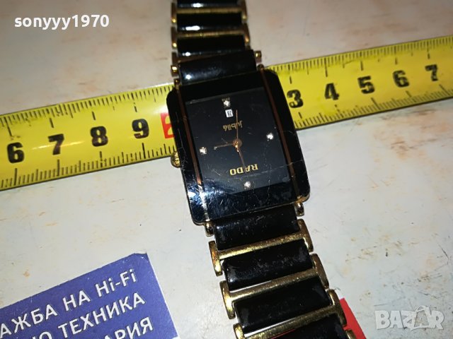 RADO-SWISS 0303231645, снимка 5 - Колекции - 39874710