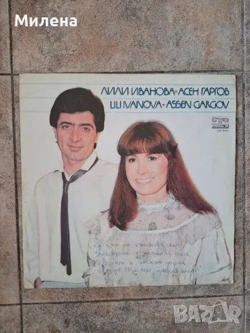 Грамофонни плочи, снимка 10 - Грамофонни плочи - 48208186