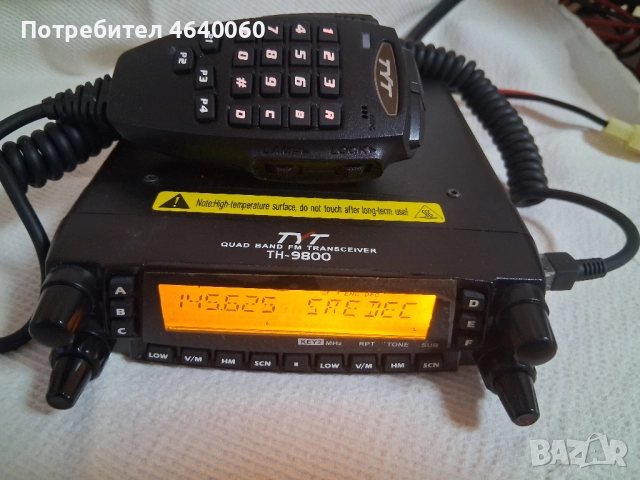 Радиостанция TYT TH-9800, снимка 6 - Друга електроника - 52267785