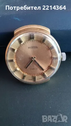 Ретро Часовник Восток, снимка 6 - Антикварни и старинни предмети - 47849957