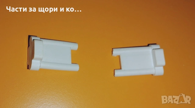 Скрит стопер за външна щора 