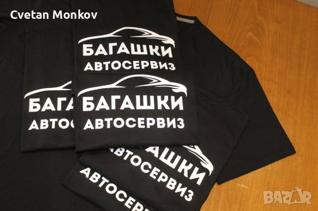 Брандирани тениски и работно облекло, снимка 5 - Други - 36217219