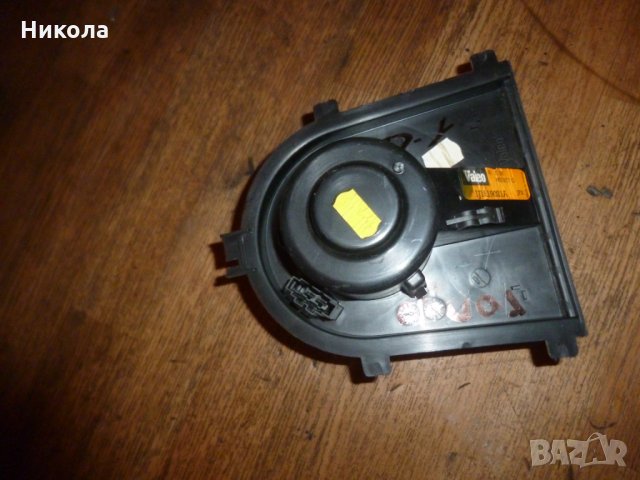 Моторче за парно Голф 4 .1.4 75 к.с, снимка 4 - Части - 35029749